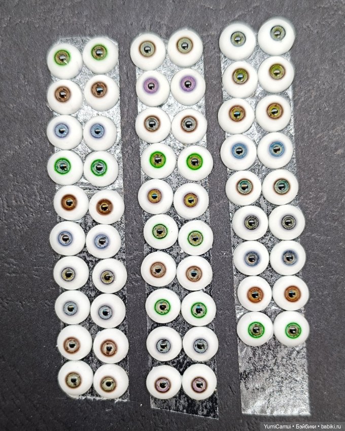 Глаза для БЖД кукол с размытой радужкой 8/3мм (фото 3)