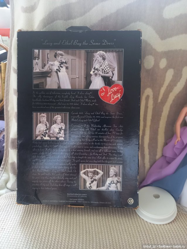 Люси , I love Lucy 1996 — Игровые куклы (фото 7)