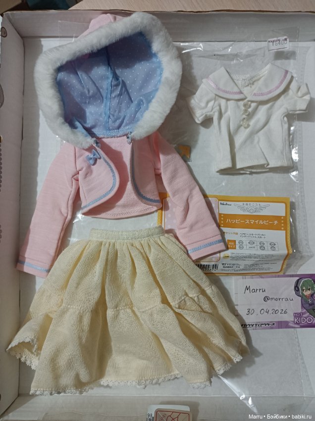 Аутфит Volks на DDP — Одежда для BJD (фото 2)