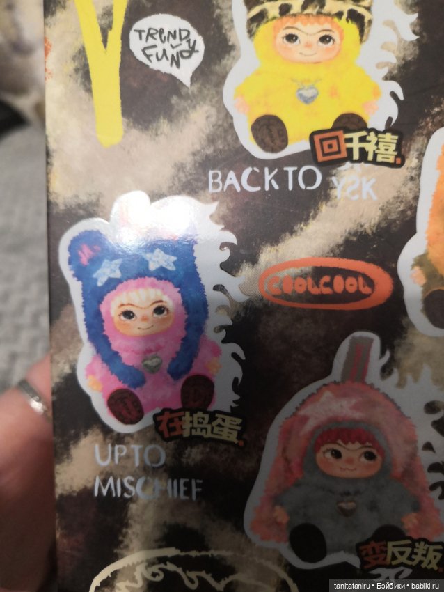 Вакуку (Wakuku) Wakuku Fuzzy Trendy Fun Party