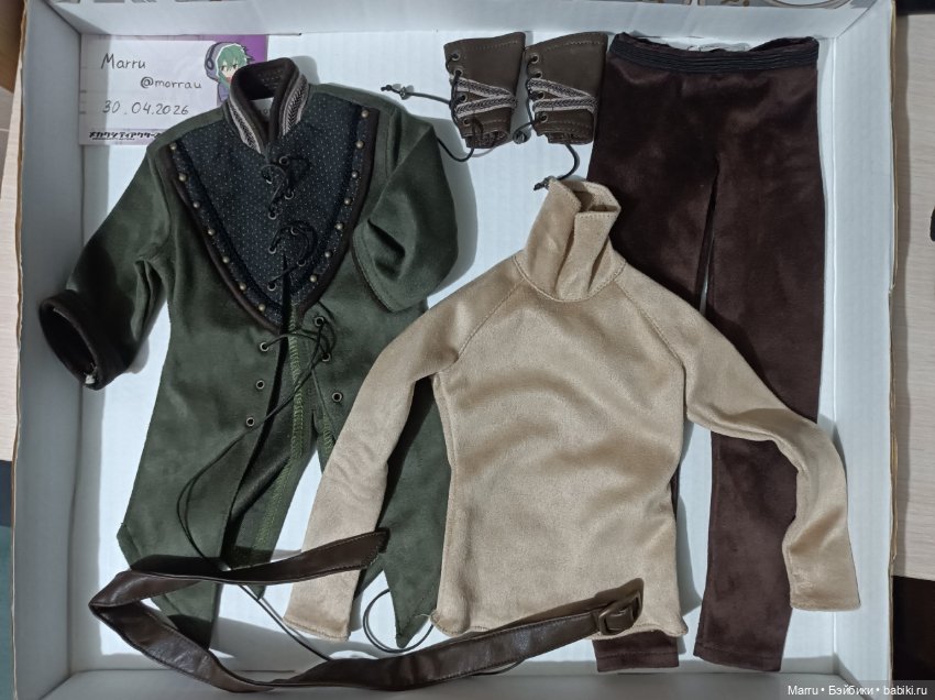 Лот одежды с ботинками от SartoriaJ "MSD 1/4 man"