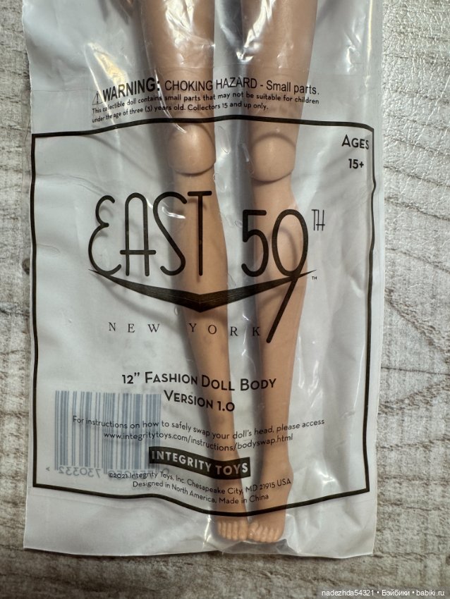 Тело East 59th Body: White Integrity Toys (фото 2)