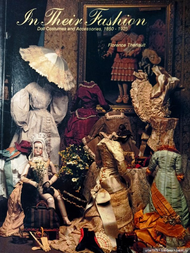 Каталог Perfectly Fitting костюмов антикварных кукол периода 1850-1925 (фото 2)
