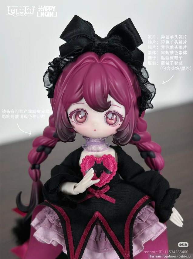 Лимитная овечка Luluelf — Шарнирные куклы (не BJD) (фото 2)