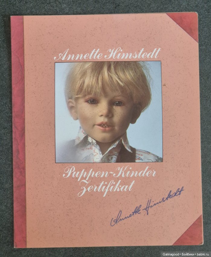 Kasimir Annette Himstedt — Коллекционные куклы