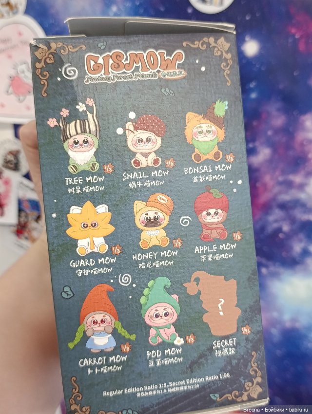 Плюшевый кот Gismow Fantasy Forest Friends (фото 5)