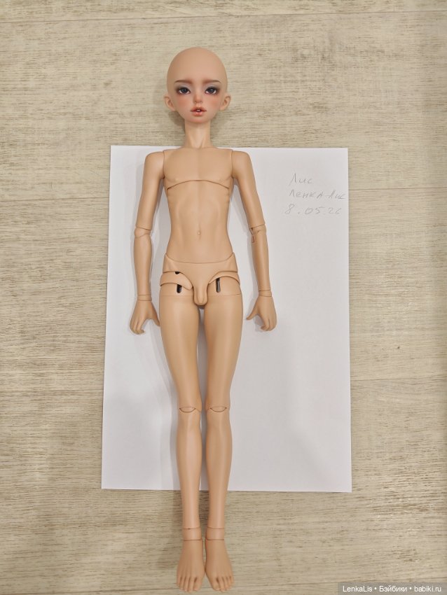 Продаю Fairyland minifee Iset boy