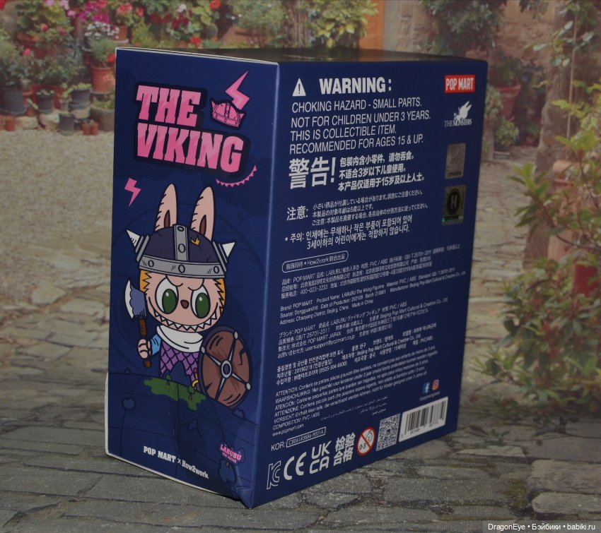 Popmart Labubu Viking Limited Edition