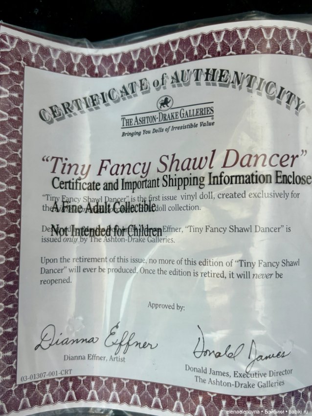 Tiny Fancy Shawl Dancer, Ashton Drake, Dianna Effner (фото 10)