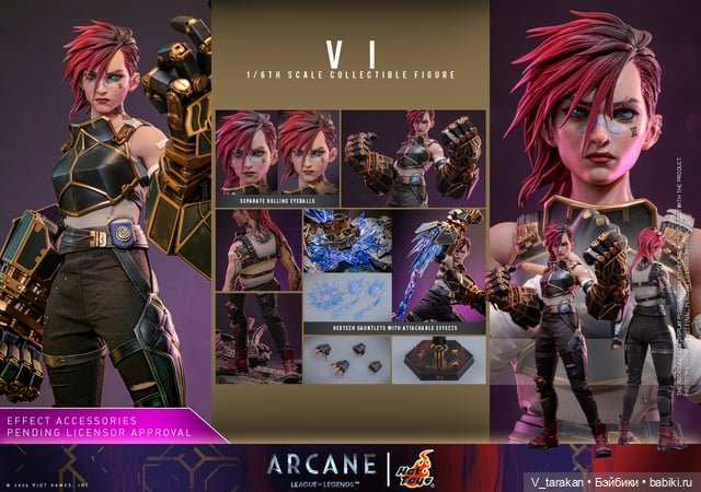 Фигурка Arcane Vi от Hot Toys (фото 2)
