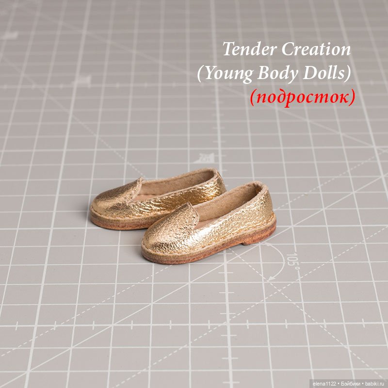 Лоферы для Tender Creation (Young Body Dolls) (подросток)
