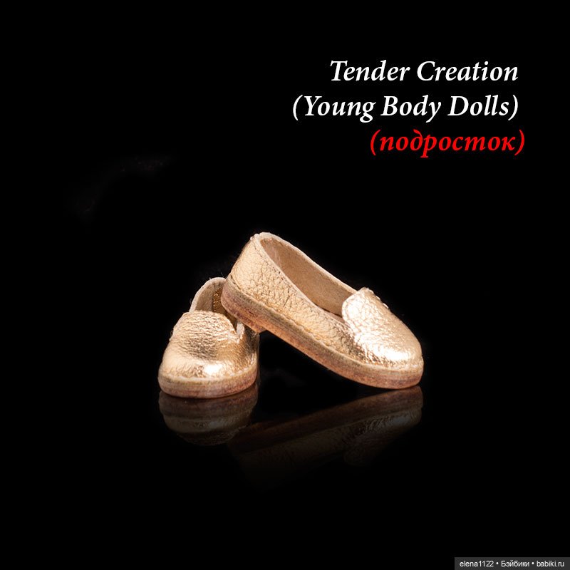Лоферы для Tender Creation (Young Body Dolls) (подросток) (фото 4)