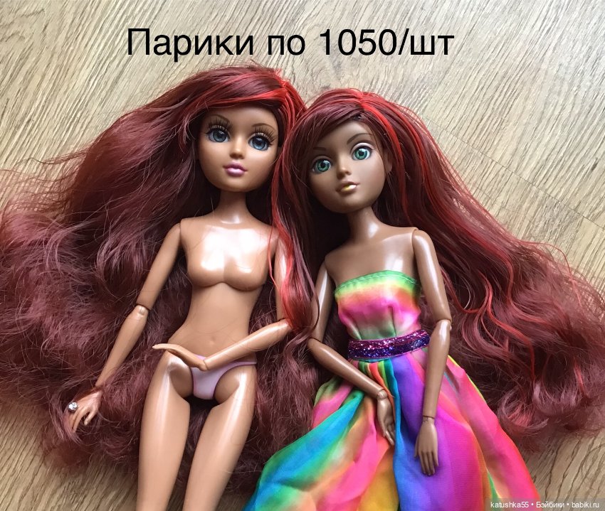 Парики и одежда для кукол Мокси Тинз, Лив, Гевин, Кен (фото 3)