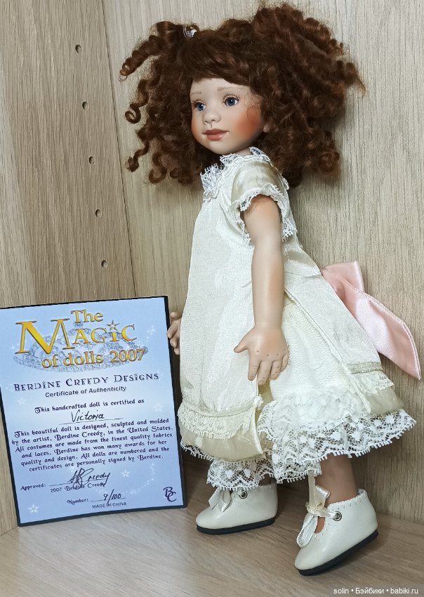 Victoria, The Magic of dolls 2007 (фото 7)