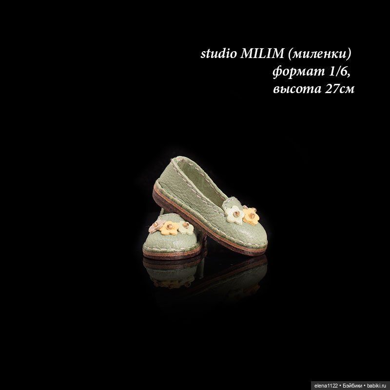 Лоферы для studio MILIM (миленки) формат 1/6, высота 27см (фото 4)