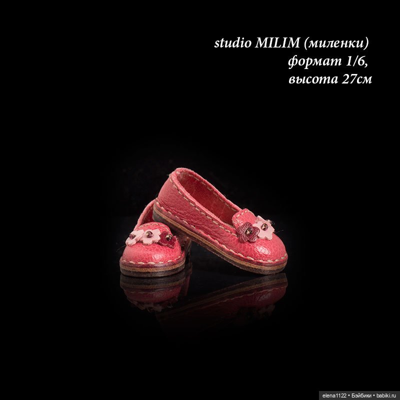 Лоферы для studio MILIM (миленки) формат 1/6, высота 27см (фото 4)