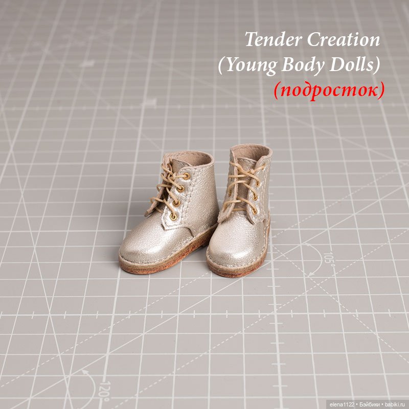 Ботинки для Tender Creation (Young Body Dolls) (подросток)
