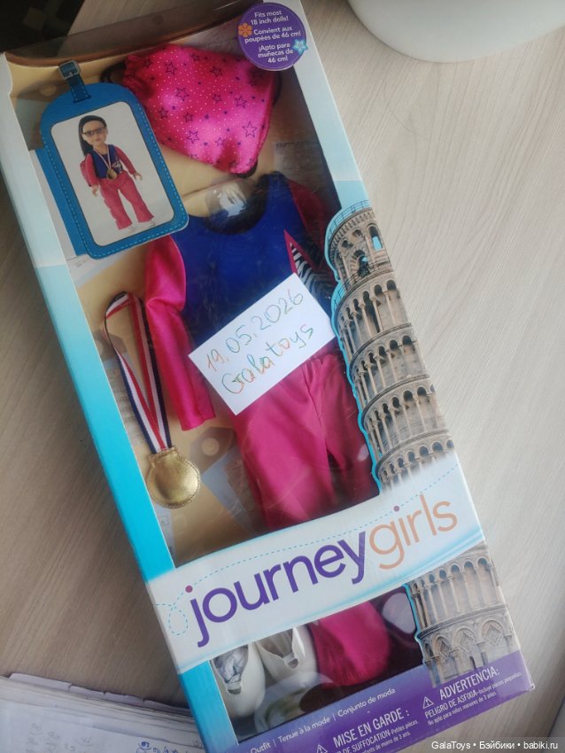 Комплект одежды для Journey Girls (фото 6)