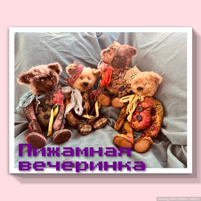 Мишка Тедди Савелий — Авторские игрушки (фото 7)
