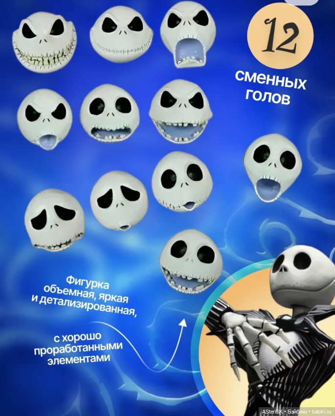 Коллекционные фигурки (фото 2)