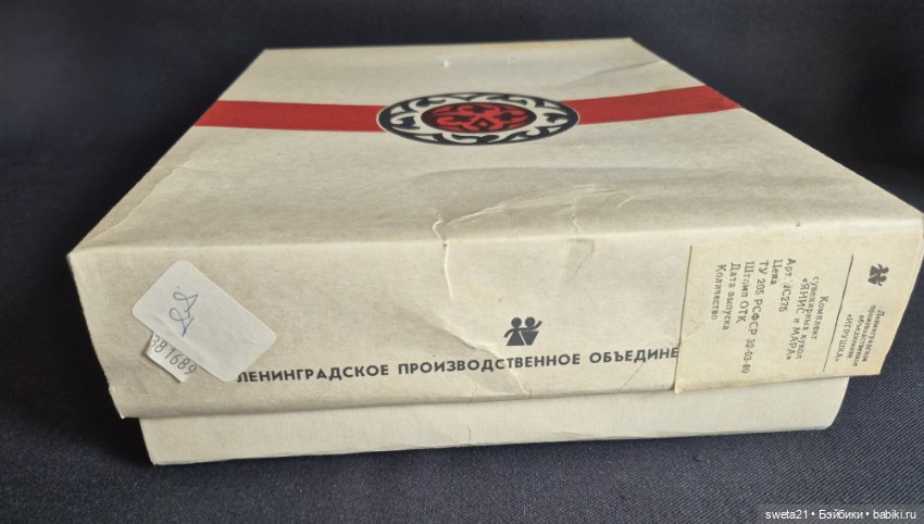 Комплект сувенирных кукол «ЯНИС и МАРА»