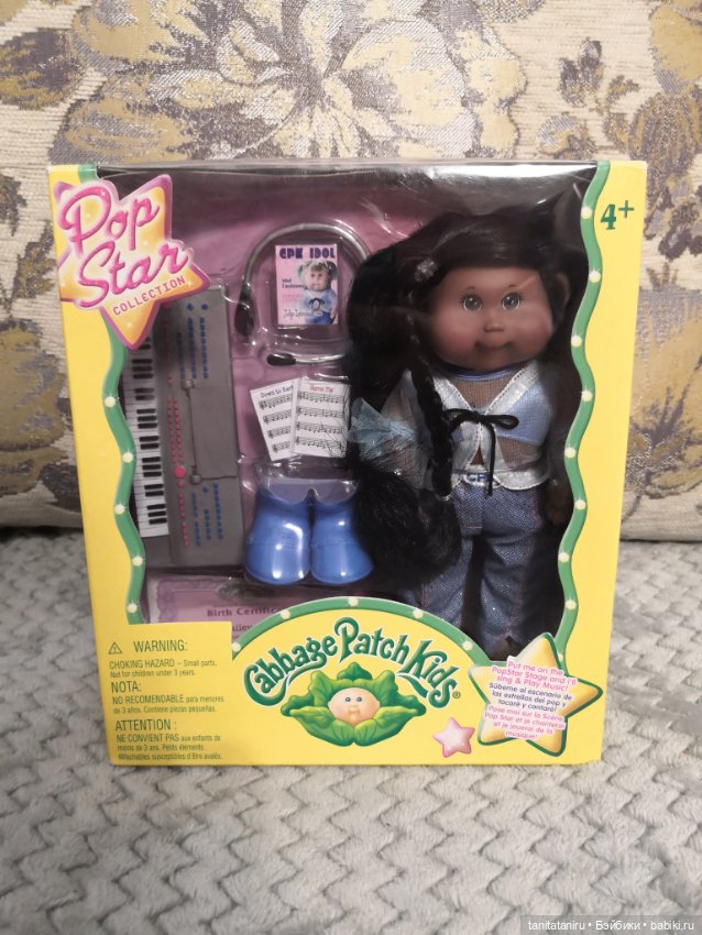 Капустка минитрушка Cabbage patch kids Pop Star Collection