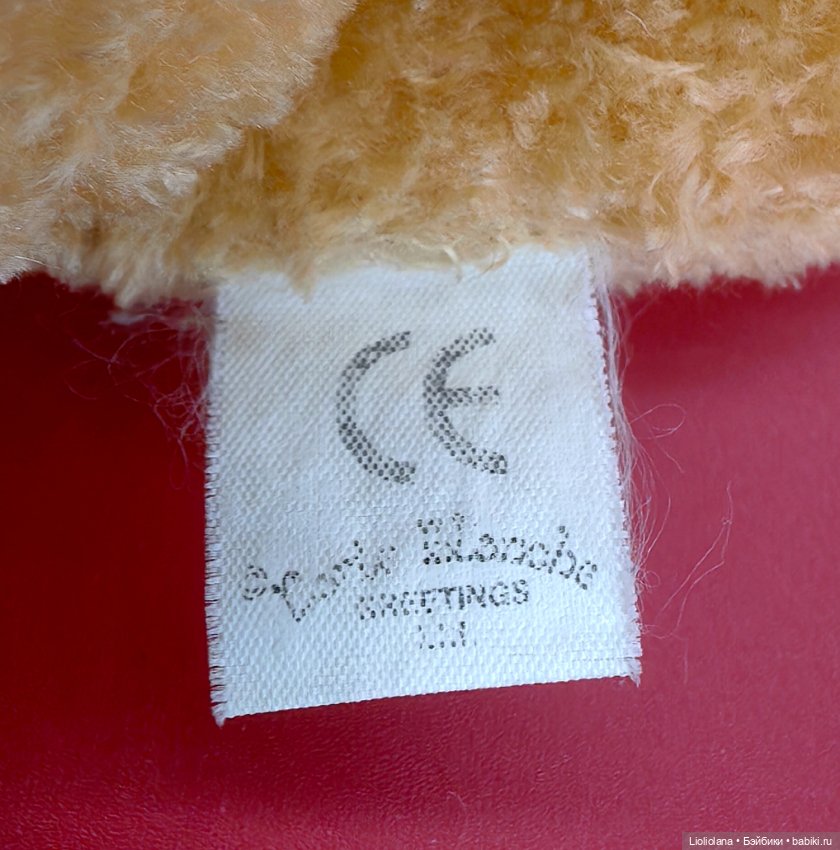 Мишка от Tatty Teddy. 14 см (фото 6)