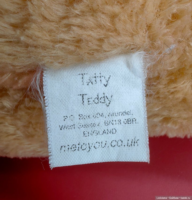 Мишка от Tatty Teddy. 14 см (фото 5)