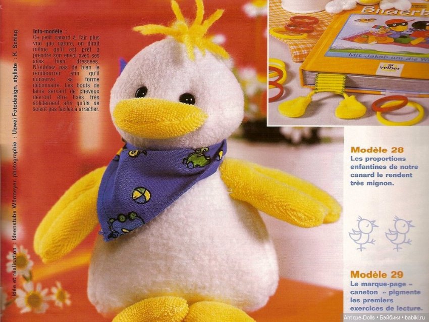 Animaux En Peluche №12/ 06 Выкройки мягких игрушек (фото 7)