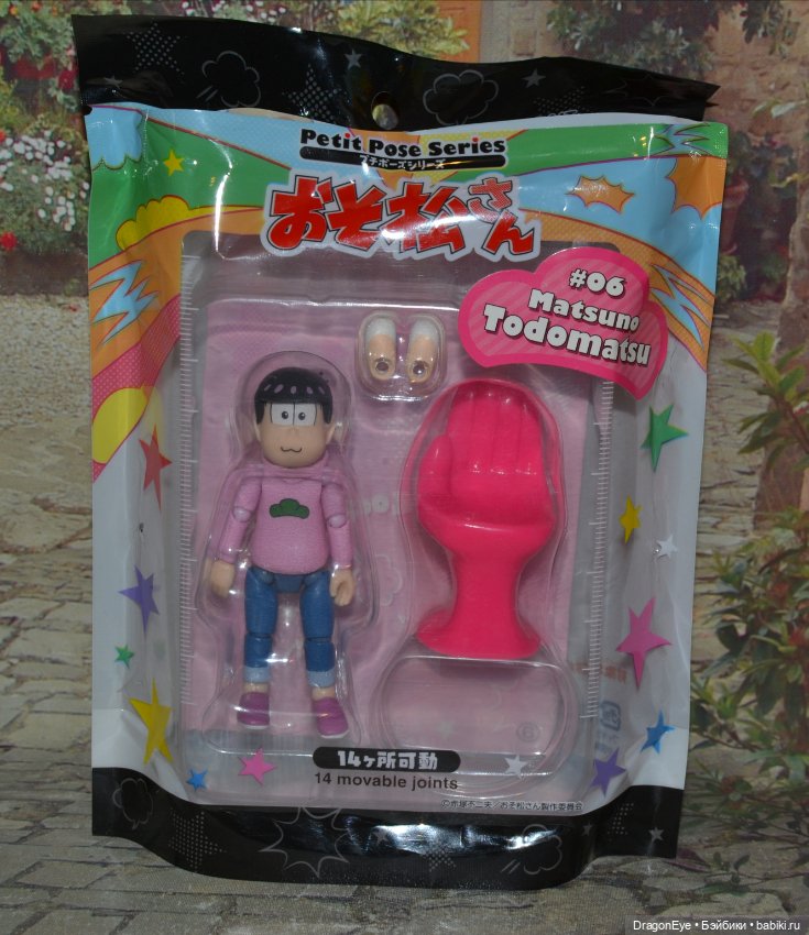 Re-ment Matsuno Todomatsu №06