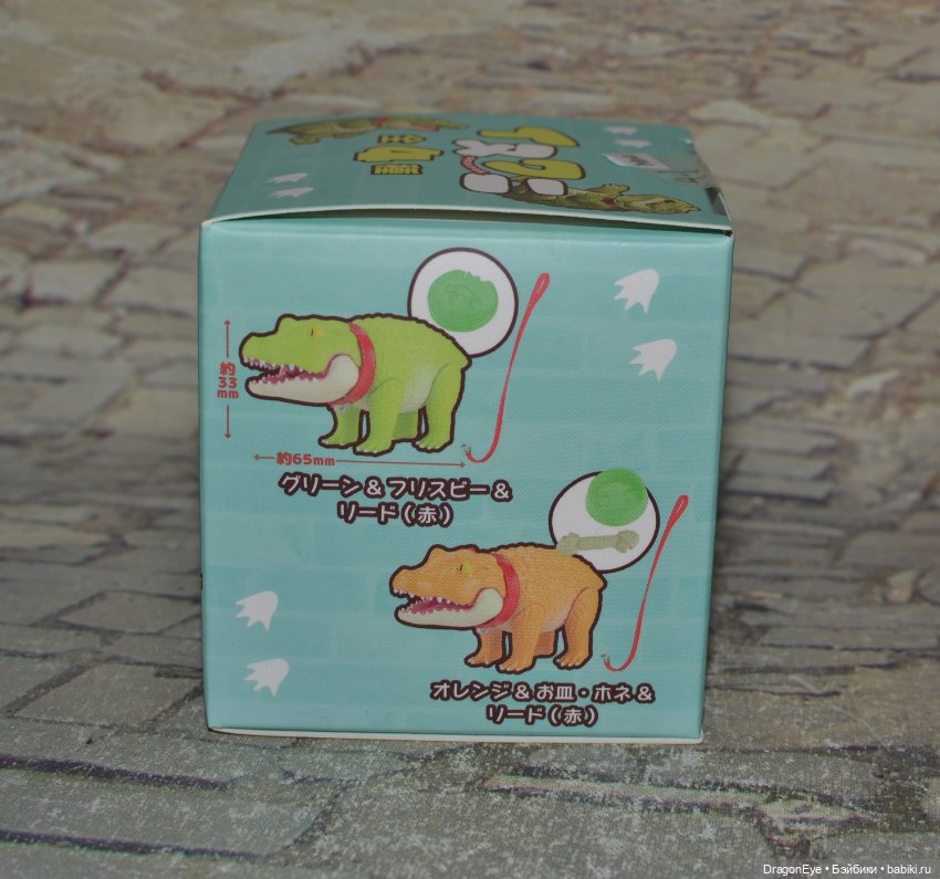 SO-TA Гашапон крокодильчик Doggator №4