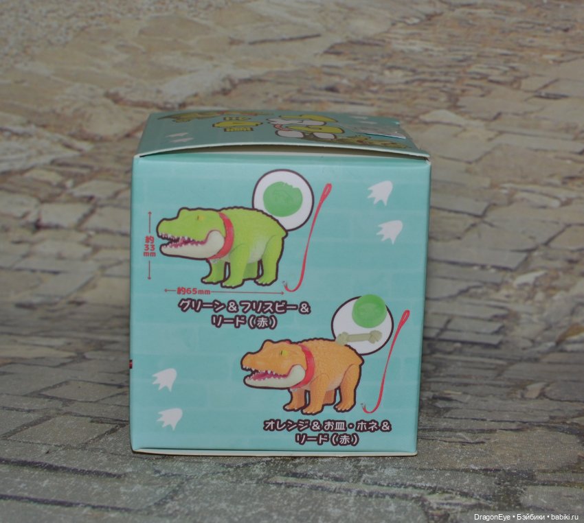 SO-TA Гашапон крокодильчик Doggator №1