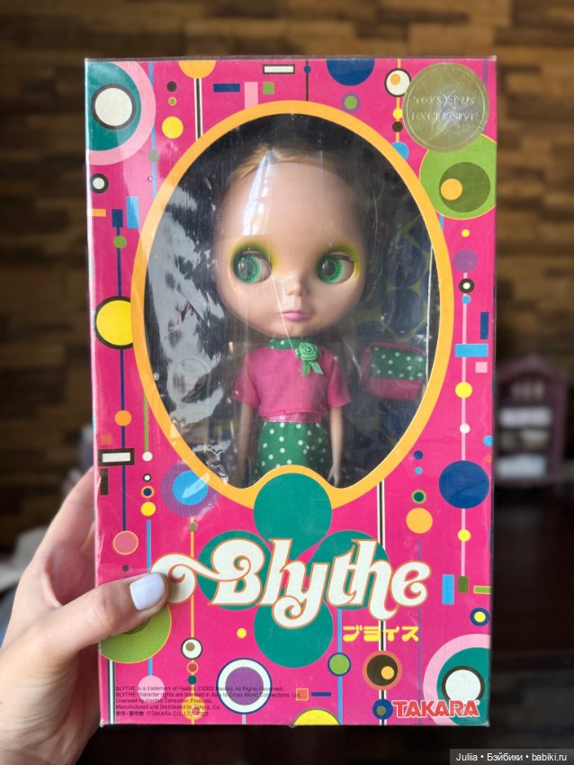 NRFB BLYTHE BL — Коллекционные куклы