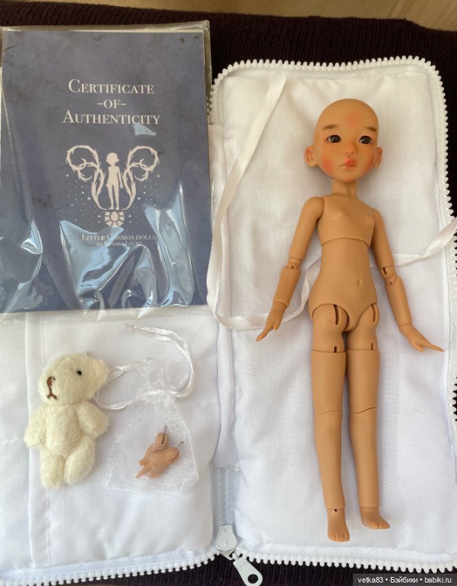 Mini Bastian, Little Cosmos dolls