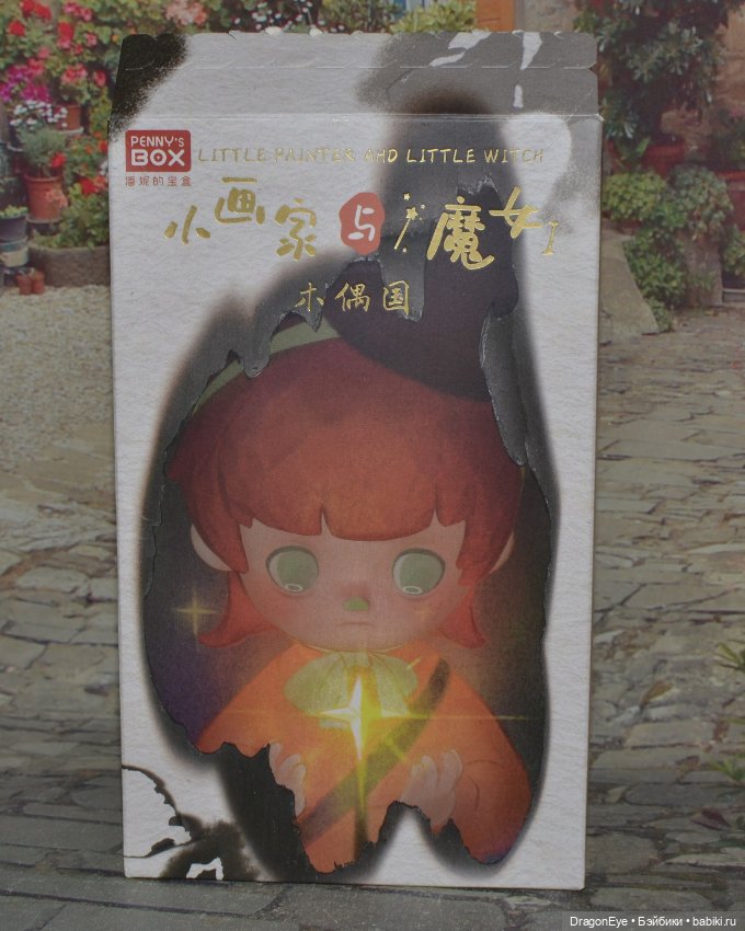 Penny,s box little painter and little witch №6