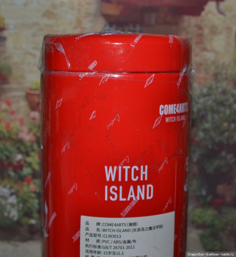 Come4arts Witch Island A.I (фото 4)