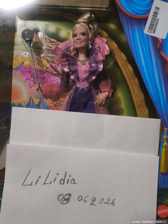 Кукла Луна из фильма Wicked