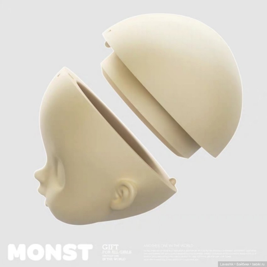 Рзъёмная голова (бланк) Monst