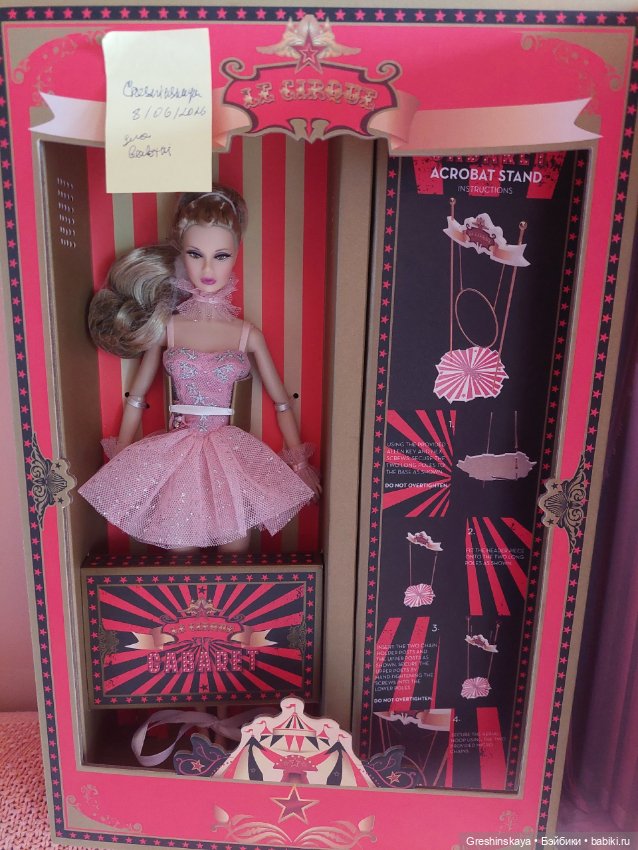 LAérialiste Poppy Parker кукла Integrity toys
