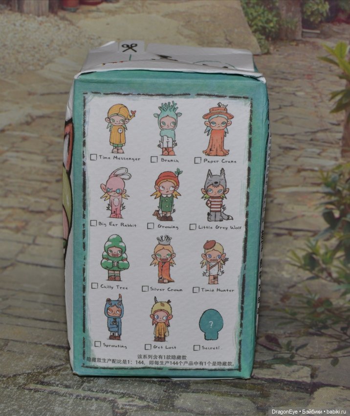 Popmart Zsiga walking into the forest Time messenger №1 (фото 10)