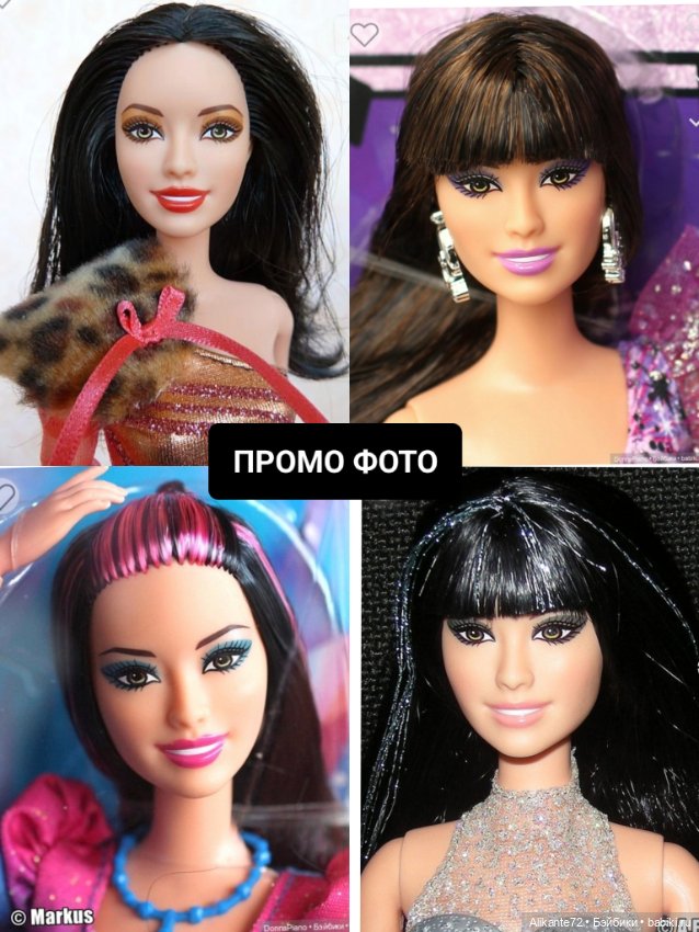 Raguelle Fashionistas — Игровые куклы (фото 6)