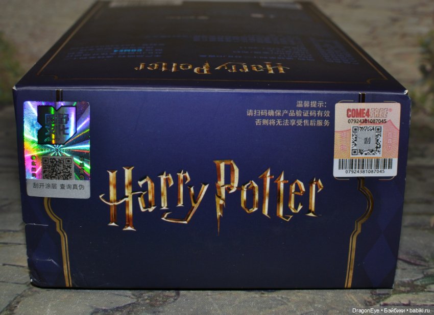 Come4free "Harry Potter" №5