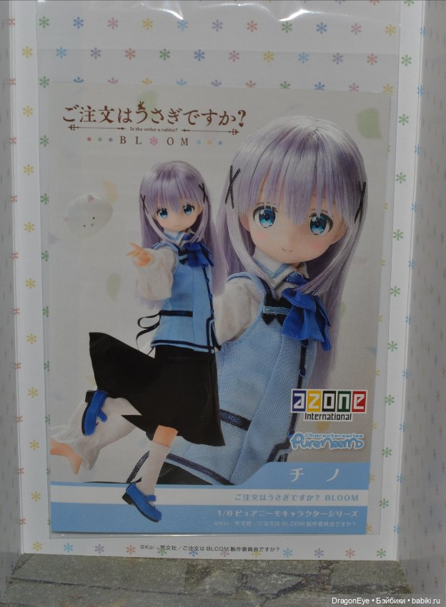 Кукла Azone [Is the Order a Rabbit? Bloom] Chino (фото 7)