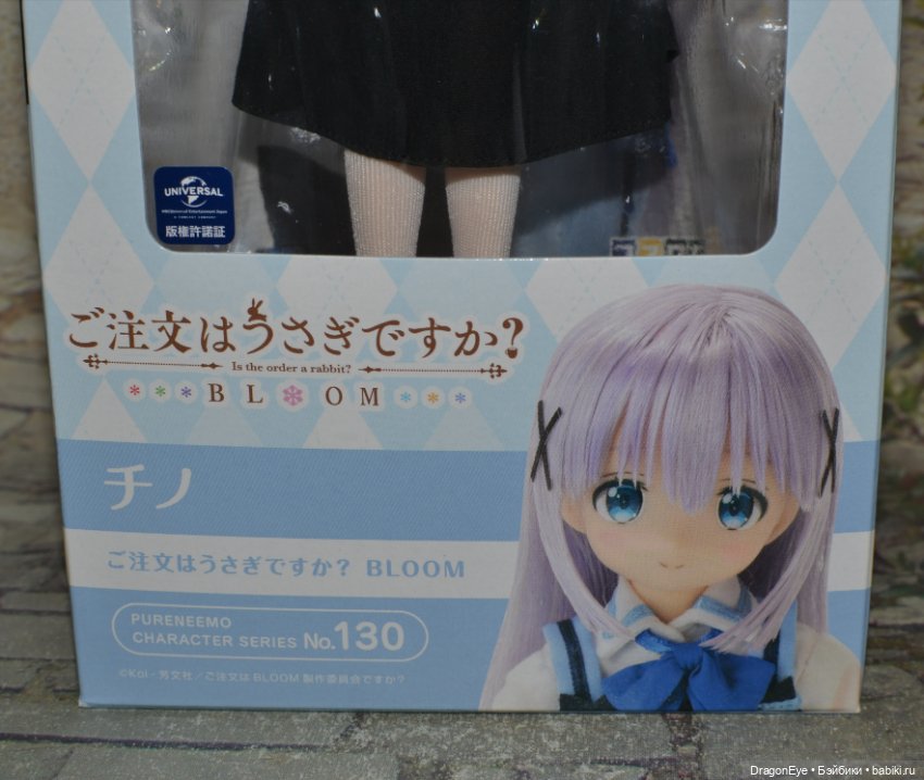 Кукла Azone [Is the Order a Rabbit? Bloom] Chino (фото 9)