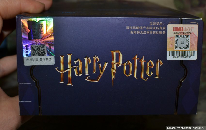 Come4free "Harry Potter" №6