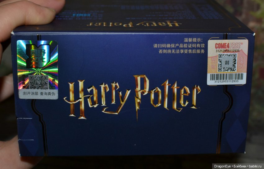 Come4free "Harry Potter" №2