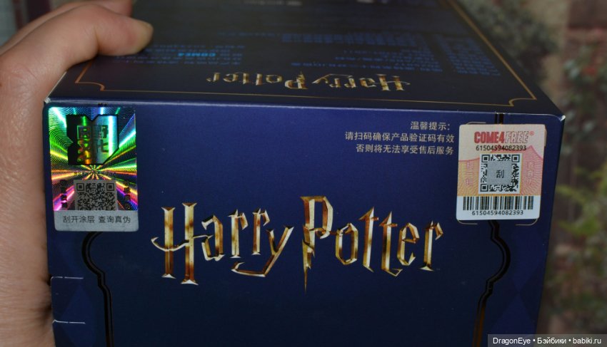 Come4free "Harry Potter" №1