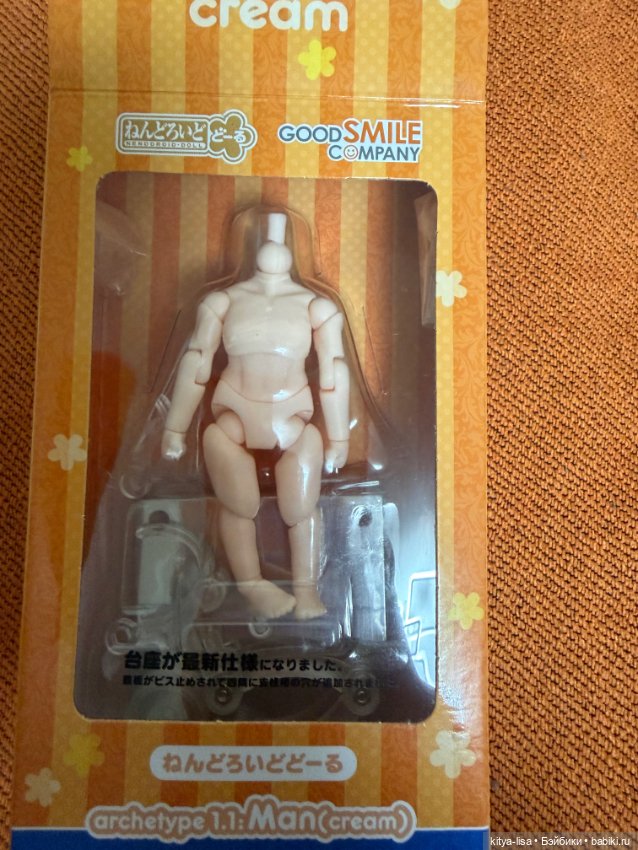 Продам Тело gsc men — Тела и головы для кукол