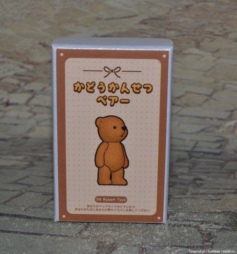 Виниловый мини-мишка SG Rabbit toys в коробочке