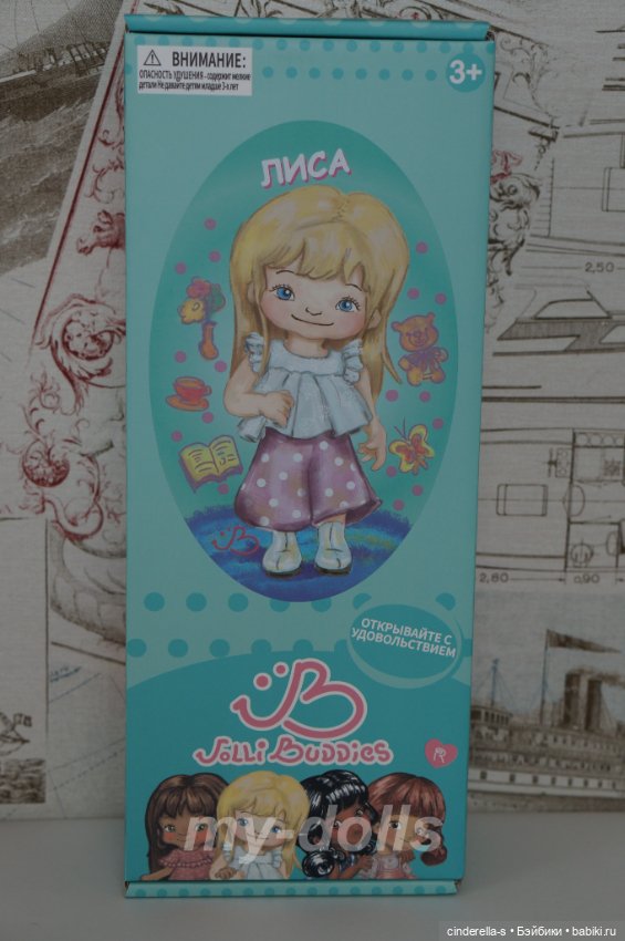 Кукла Лиза#1 Ruby Red — Игровые куклы